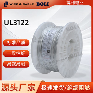 UL3122�͸ߜع��z�� ���������ܛ���z�� ��܇�늳�����Դ늾�