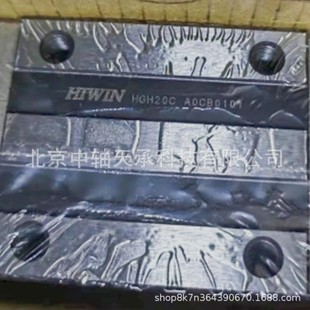 HIWIN ֱ����܉���K ���y HIWIN HGH20C HIWIN HGH15C