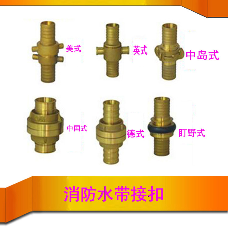 消防水带接口 DN40 DN50 DN65铜制水带接口   消防设备