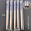 Chopsticks home use, tableware, pack engraved