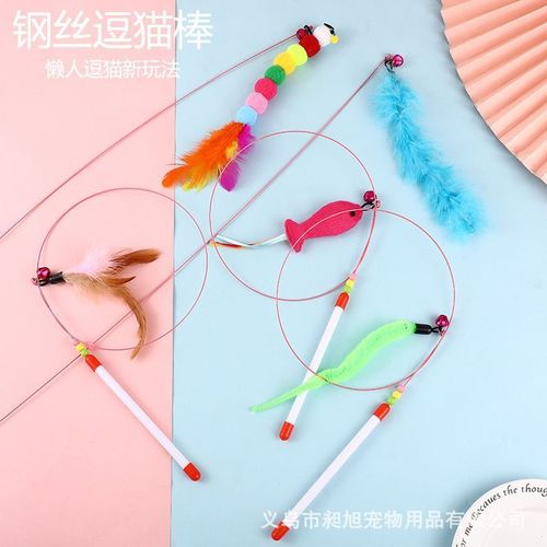 Cat toys funny cat stick steel wire feather bite-resistant small fish long pole with bell replaceable head pet cat supplies