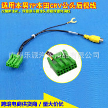 �m�ñ���CRV 7�ԭ܇���ӵ�܇�z���^ ����7Pҕ�l�D�Ӿ���܇��ҕ��