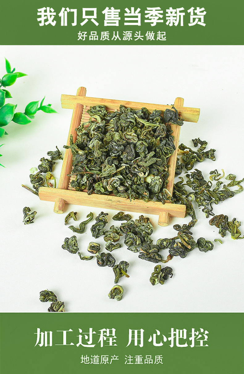 Jiao Gu Lan Tea (Gynostemma pentaphyllum) — Fujian Loose Leaf Herbal Tea, 500g in use