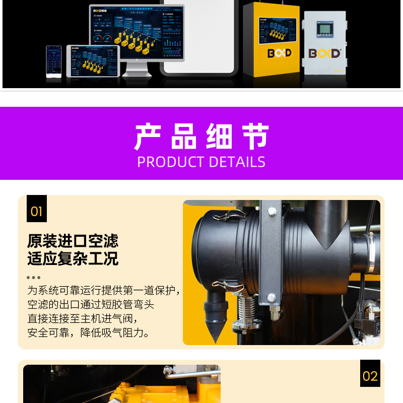 Large Screw-Type Air Compressor 37Kw Two-Stage Permanent Magnet Variable Frequency Industrial-Grade Air Compressor Energy-Saving Factory Direct Sale
