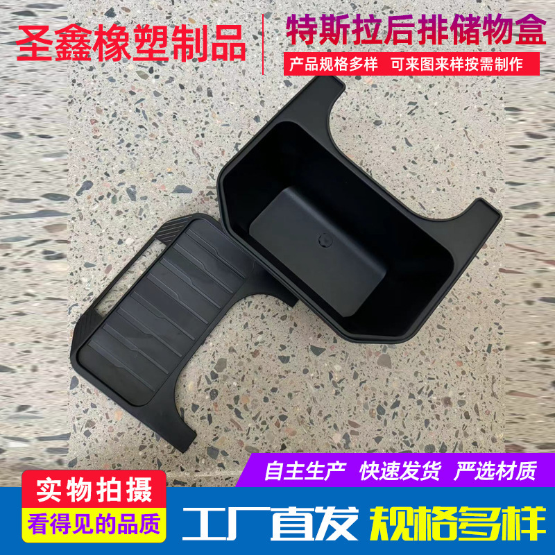 Wholesale Suitable for Model 3/Y Tesla Rear Storage Box Car Trash Can Storage Box Car Accessories