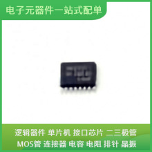 MAX232EIPWR TSSOP-16USB TPS54328DDAR PCA9617ADP LMK04828BISQ