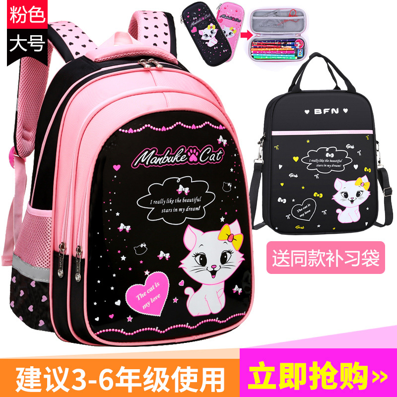 Nuevas mochilas para niños de grado 1 - 3 - 6 princesa coreana encantadora 7 - 9 - 12 años de edad escolares mochila