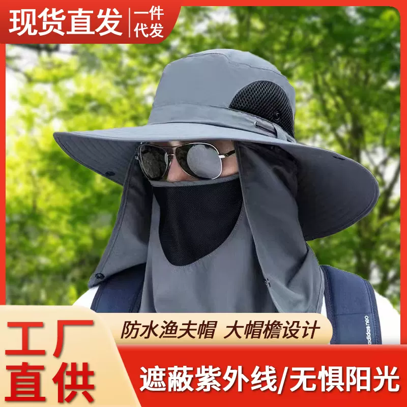 帽子男钓鱼防晒帽三合一遮阳帽户外透气登山帽夏季游玩太阳渔夫帽
