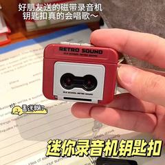 レトロなテープレコーダーのミニ録音可能なカップルのプレゼントのキーホルダーのミニ趣味オルゴールのペンダントの卸売り