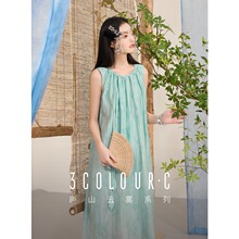 三彩【天青染露】2025春季新款新中式宽松无袖提花连衣裙A字长裙C