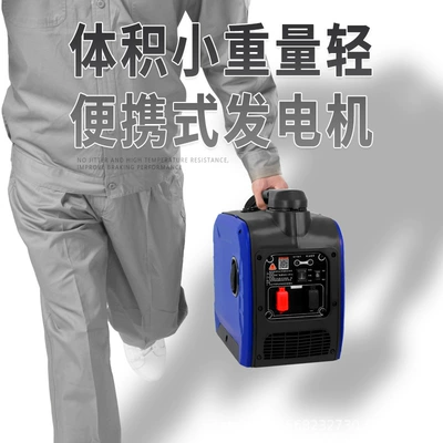 Handheld Silent, Avtomobil generatorları