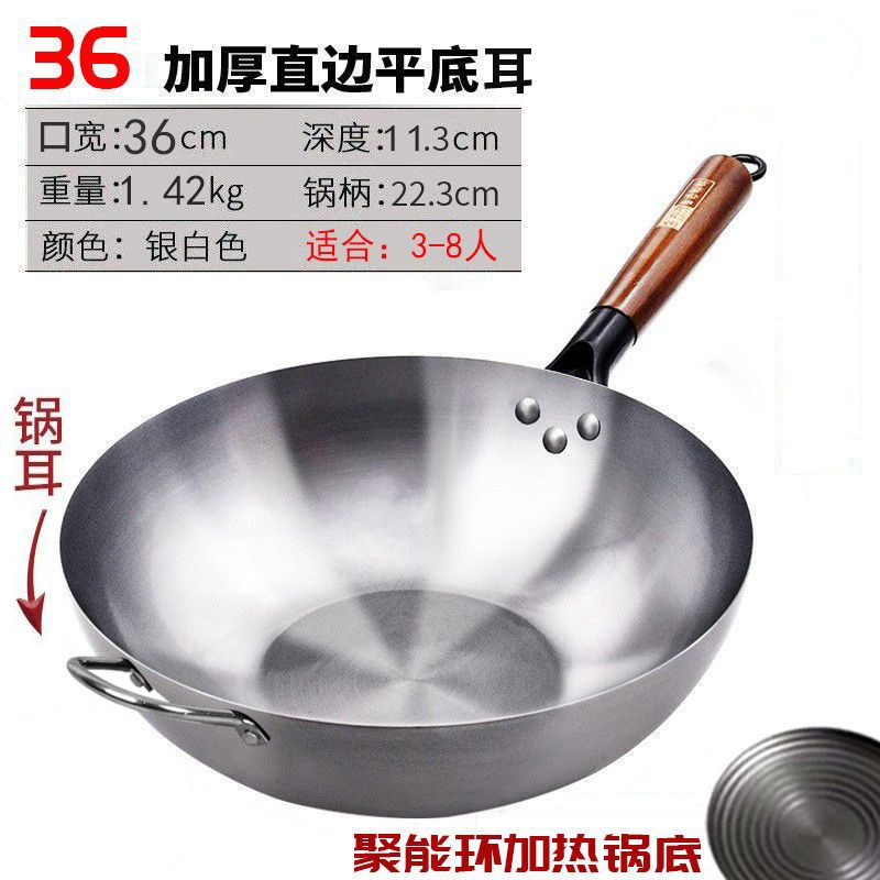 귀가 있는 36cm 두께의 평평한 바닥 철 냄비(상자당 20개)