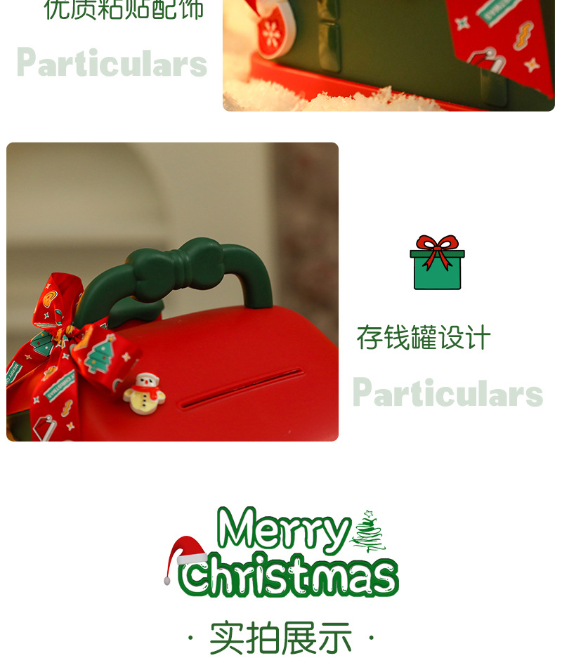 圣诞礼盒详情-拷贝_08.jpg