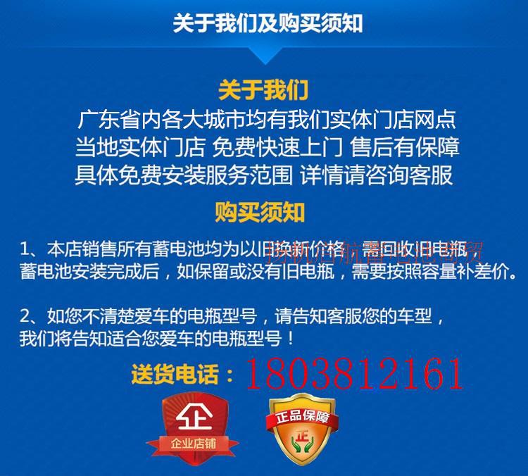 Original Agm80 Anqi Stop Battery Adapted to Volvo Xc90Xc60V40S60Ls80L Original Car Battery