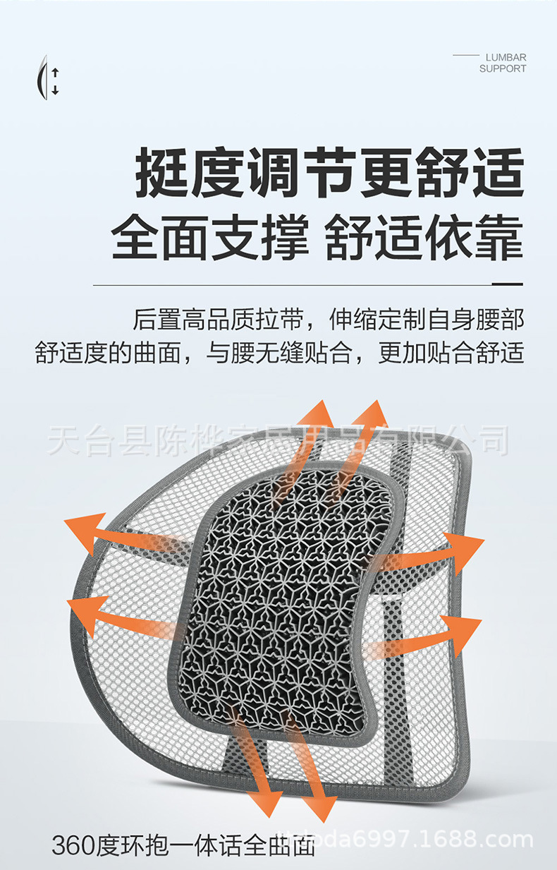 Gel lumbar support car honeycomb seat cushion, breathable and cool lumbar support pad for office chairs and long-term sitting in summer