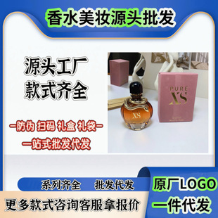 �羳���Q��ˮ���b���ͼ{����XSŮʿ/��ʿ��ˮ���F80ml�������l��