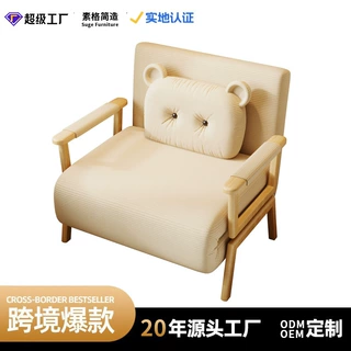 定制可折叠可躺懒人床折叠午休午睡折叠床两用小户型沙发床单人床