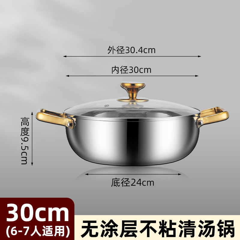 316 olla de acero inoxidable olla de fideos doméstica olla de fideos fritos de tres capas de fabricación de acero de doble mango de exportación gruesa