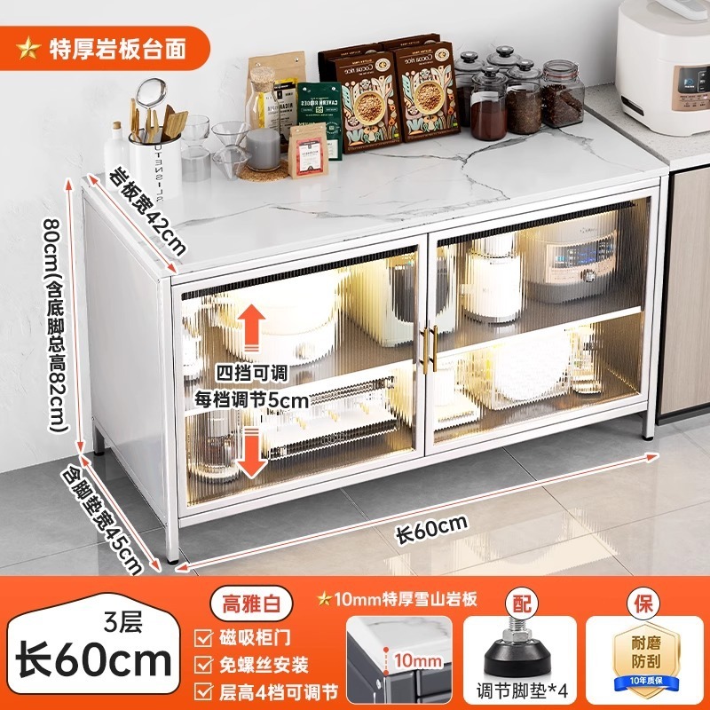 家用岩板台面餐边柜厨房橱柜多层加厚碳钢置物架可移动对开门碗柜|undefined