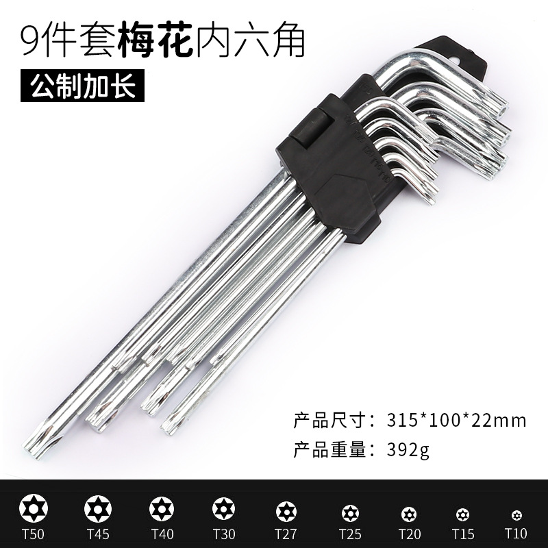 연장 된 Torx 알렌 렌치 9pc