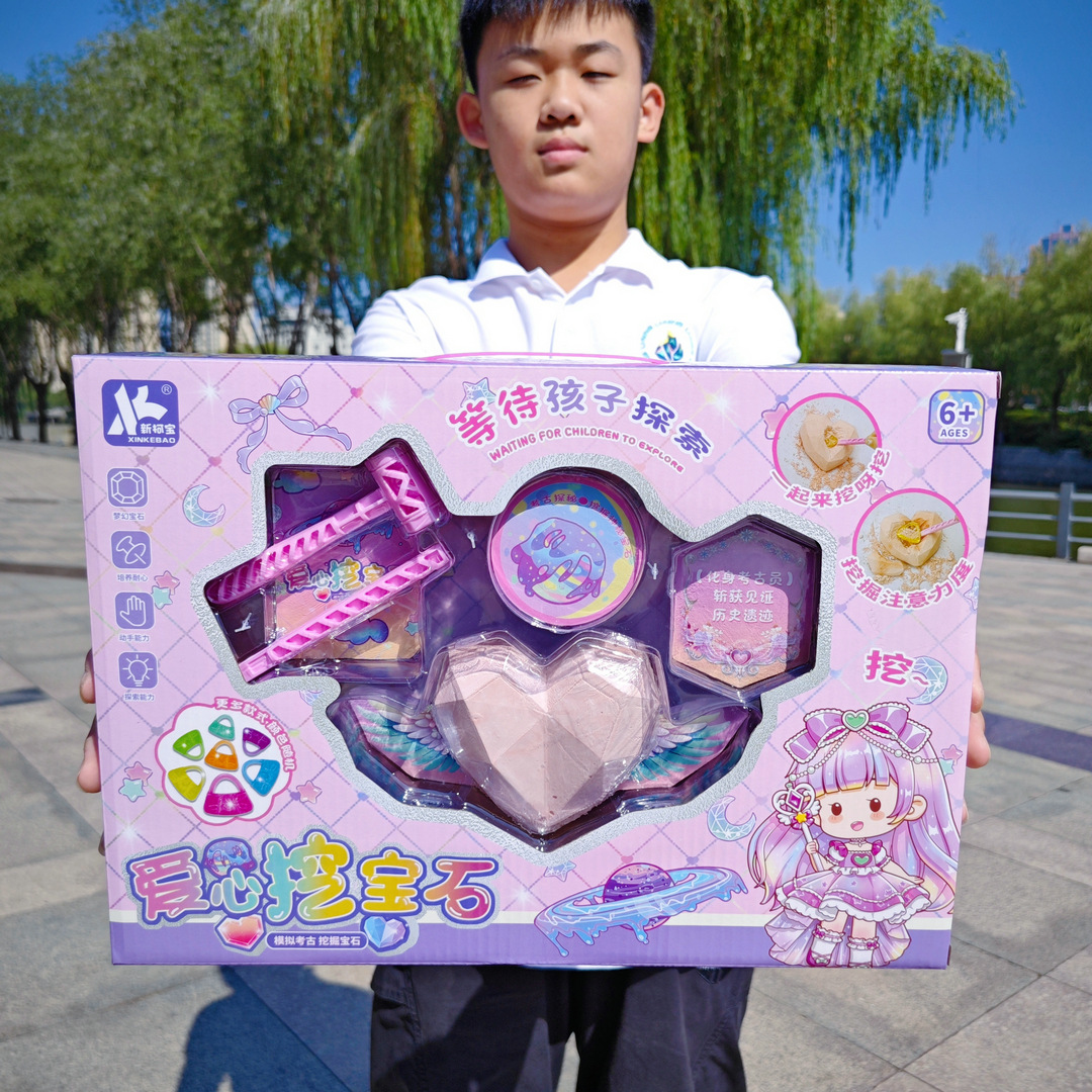 Children's toys, educational toys, archaeology, treasure hunting, raw stone appraiser, street vendor training institutions, gift boxes, boys' and girls' toys wholesale.