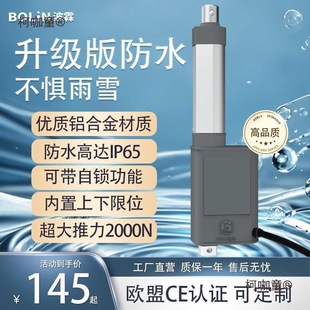 늄��ƗU��s�U12v24V������������늸��_������܇���b֧����̫��