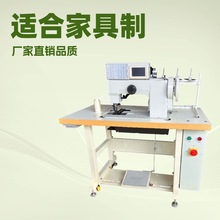 生产供应 平板电脑花样缝纫机 多种花形 开发产品首选