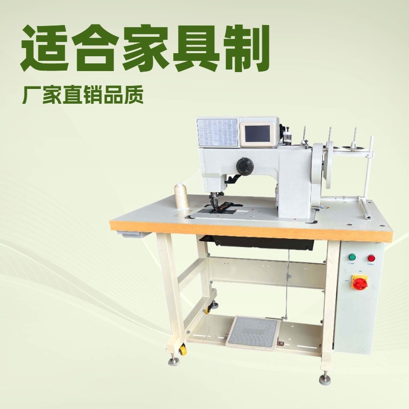 生产供应 平板电脑花样缝纫机 多种花形 开发产品首选