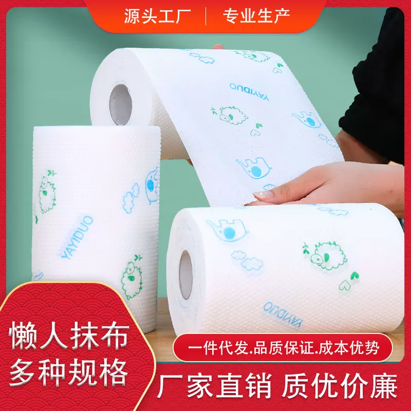 源头工厂直销拿样75g面布加厚加大懒人抹布一次性抹布洗碗布