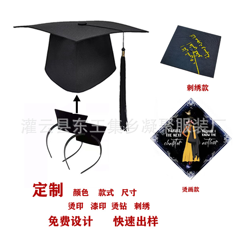 Manufacturer Wholesale Graduation Ceremony Colorful Cross-Border European and American Children's Doctor's Hats with Heat Transfer Printing and Embroidery Student Bachelor's Hats