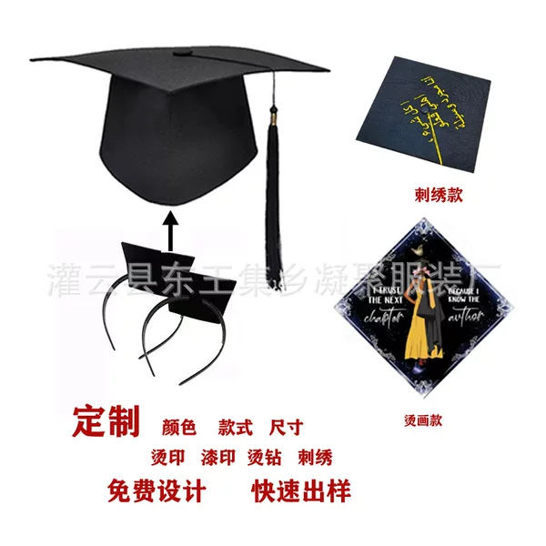 Manufacturer Wholesale Graduation Ceremony Colorful Cross-Border European and American Children's Doctor's Hats with Heat Transfer Printing and Embroidery Student Bachelor's Hats
