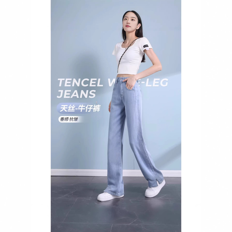 100% Tencel Cool Summer Thin Jeans for Women, Narrow Straight-Leg Women's Pants 100% Tencel Cool Summer Thin Jeans for Women, Narrow Straight-Leg Women's Pants