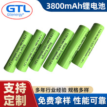 美容仪电池动力15C高倍率镍氢动力15C17670可充电电池3800mAh