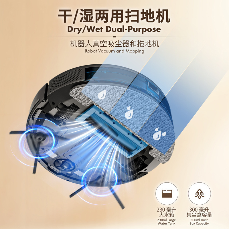 MFL01激光导航扫地机器人 全自动扫拖吸一体家用智能大吸力扫地机|undefined
