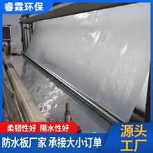 ��ˮ���������F�����÷��B1.5mm����EVA��ˮ�嶨�Ƈ���eva��ˮ��