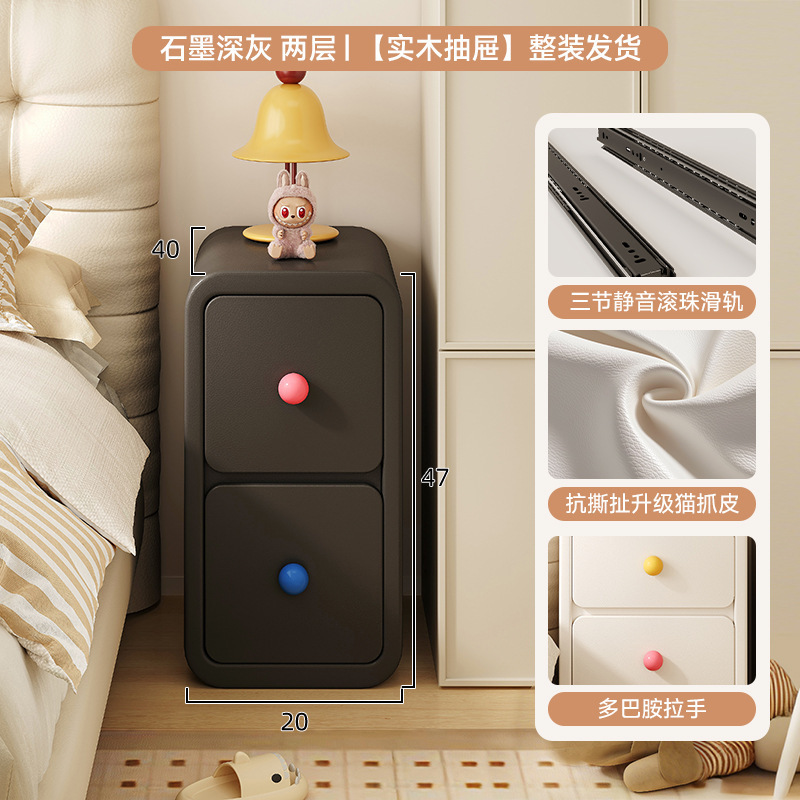 Mesa de cabezal de cama dormitorio casero armario de almacenamiento de dopamina creativo lindo crema de viento artículos estrechos y simples mini armario