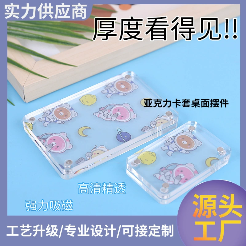 Goo карта кирпич DIY супер большая карта кирпич сильная присоска карта кирпич студенческие настольные украшения Goo Chuck фото клип оптом