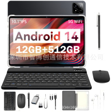 10寸平板电脑PAD7S支持4GWIFI蓝牙TK雅虎速卖通跨境爆款安卓平板