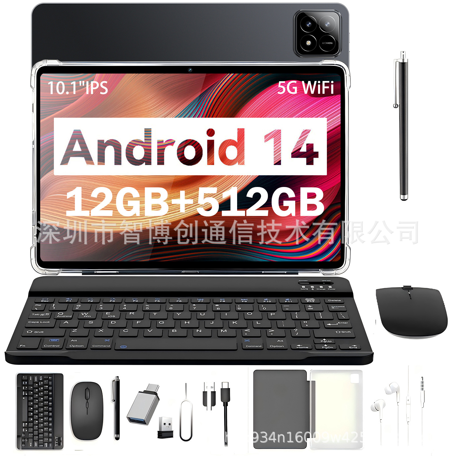 10寸平板电脑PAD7S支持4GWIFI蓝牙TK雅虎速卖通跨境爆款安卓平板