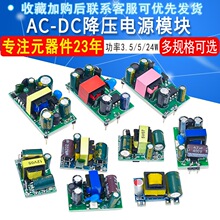220V�D5V9V12V400/500/700MA/1A���x�_�P�Դģ�KAC-DC����ģ�K