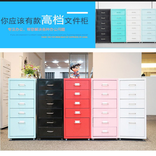 Wholesale drawer-type file cabinet steel storage mobile low cabinet under the table iron small cabinet a4 office narrow storage