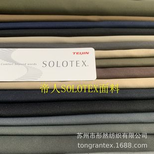�F؛����SOLOTEX����б�y���ϵ��Ƒ����·��ط��������_�h��