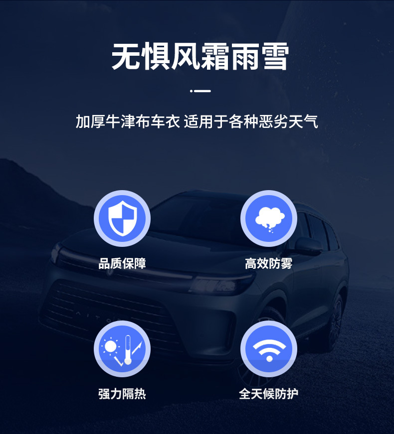 Car Cover Half-Cover Thickened Oxford Cloth Sun Protection and Rainproof All-Season Anti-Freeze Frost and Snow Car Cover Heat Insulation Sunshade Cover