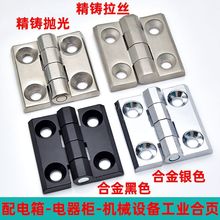 黑色加厚海坦鐵櫃門合頁 配電箱電櫃設備工業鉸鏈 機床配件合頁