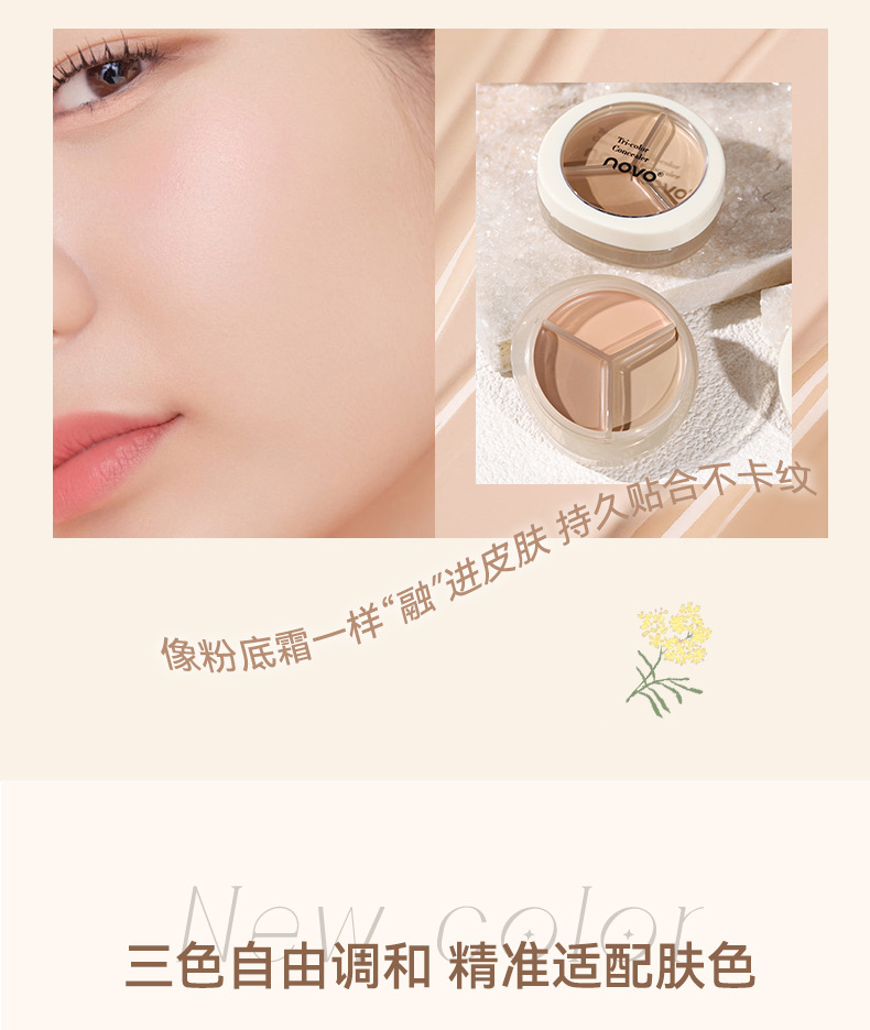novo Pure and Light Three-Color Concealer Hydrates and moisturizes without powder clog, covering acne marks, spots and tear troughs. Concealer palette undefined
