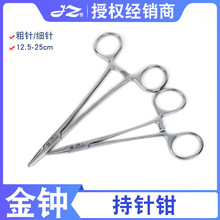 �Ϻ����R�t�ò��P䓳���Q�ּ���p��Ƥ12.5cm25cm�����������g