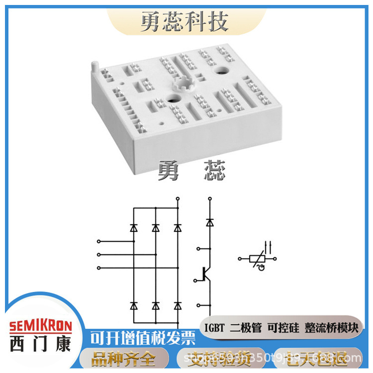 可控硅模块    SKKL162/12E      SKKL162/16E     SKKL172/12E