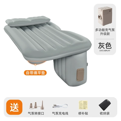 Car back seat sleeping pad, Vehicle-mounted inflatable bed - gray