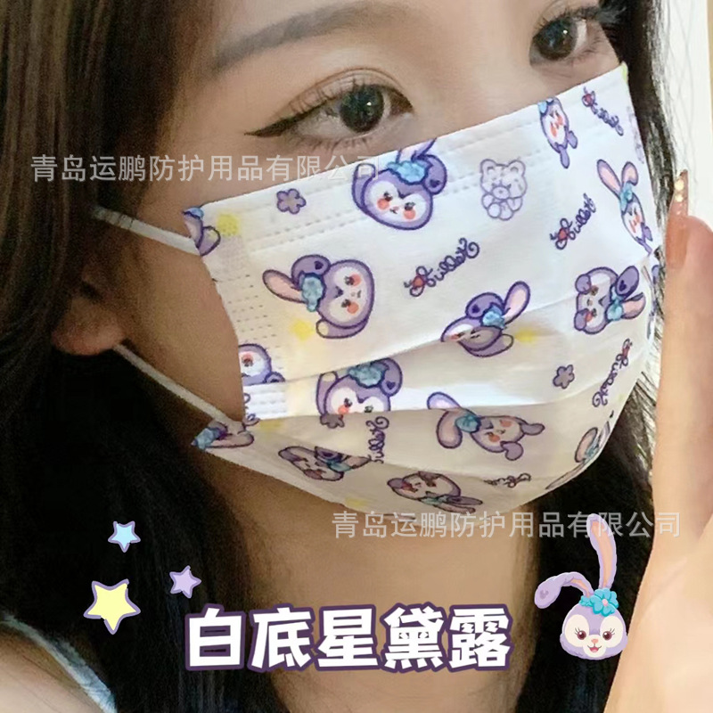 Elección libre lindo impreso de dibujos animados máscara de alto aspecto Sanrio Yugui perro fresa oso