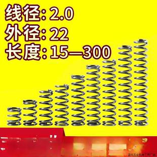 ��С���ɉ������s���ɉ��ɾ���2.0�⏽22�L��15-300��λ��ֱ�N�S*